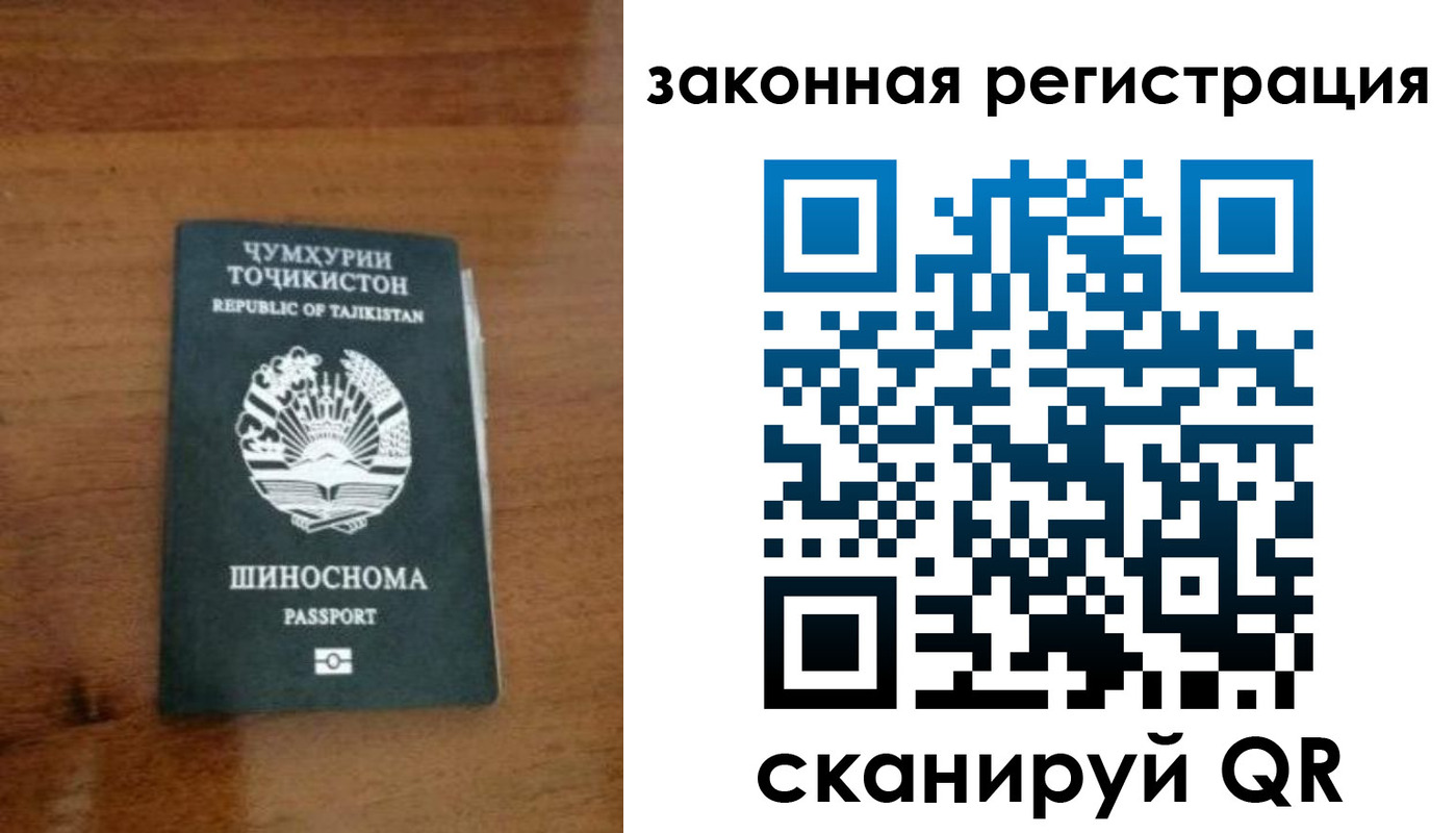 регистрация для школы в Волхове